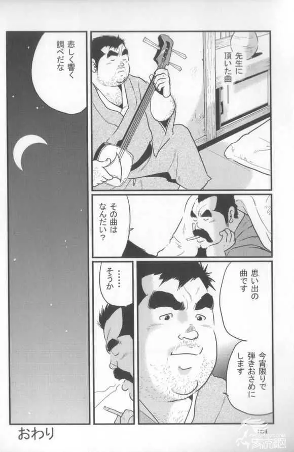 웹툰 이미지 70