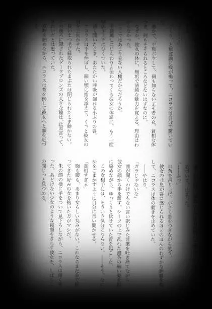 웹툰 이미지 82