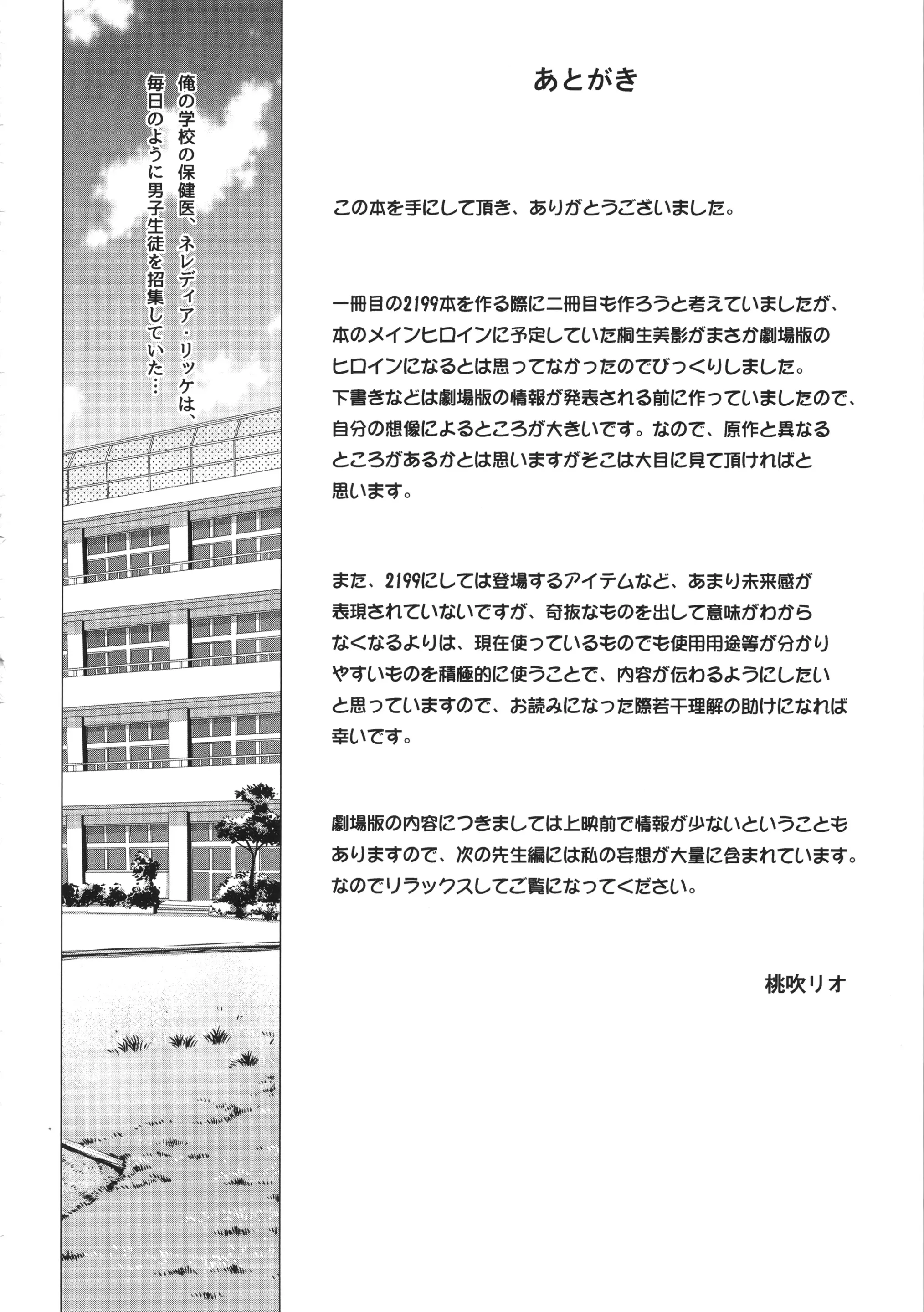 웹툰 이미지 25