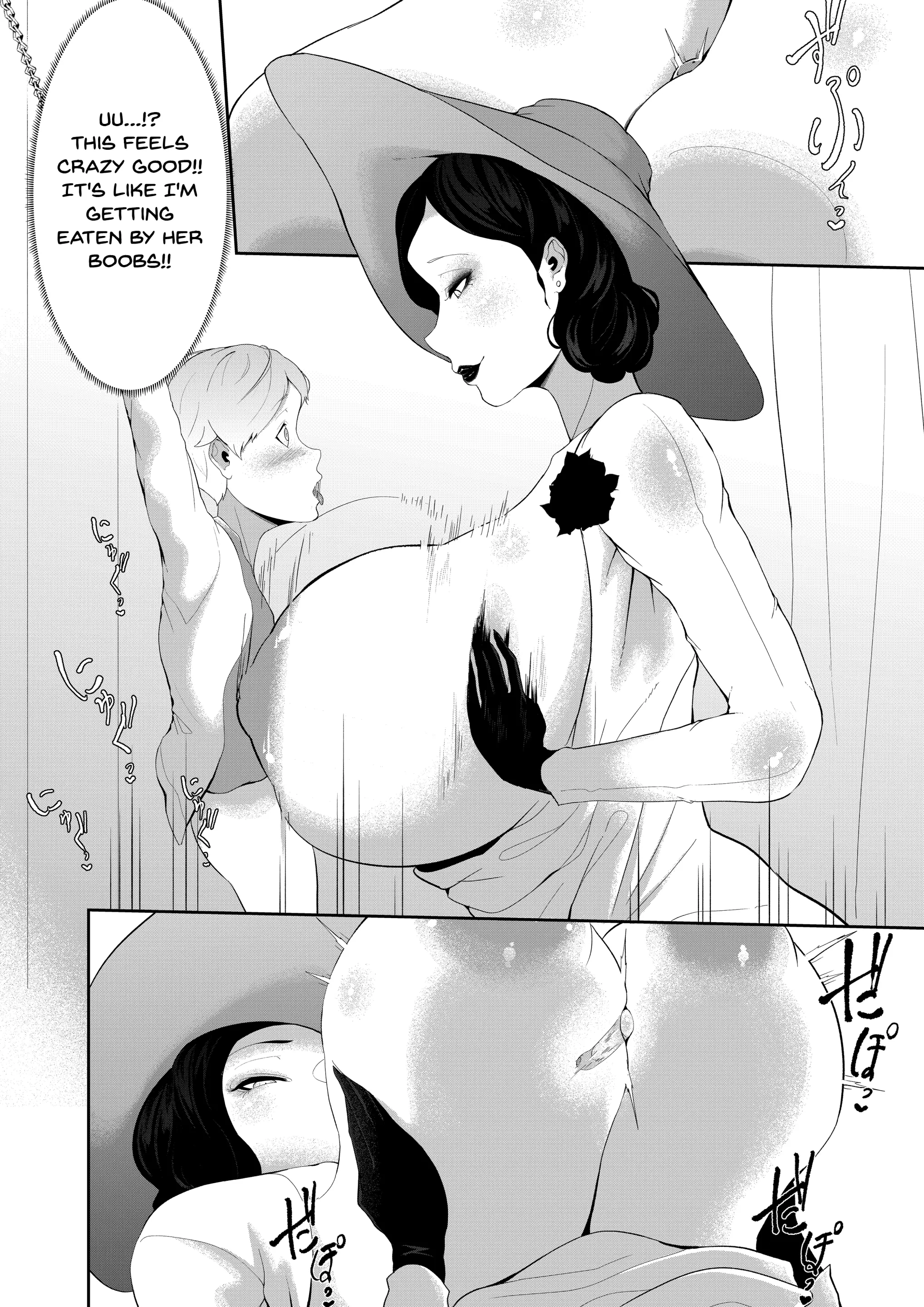 웹툰 이미지 8