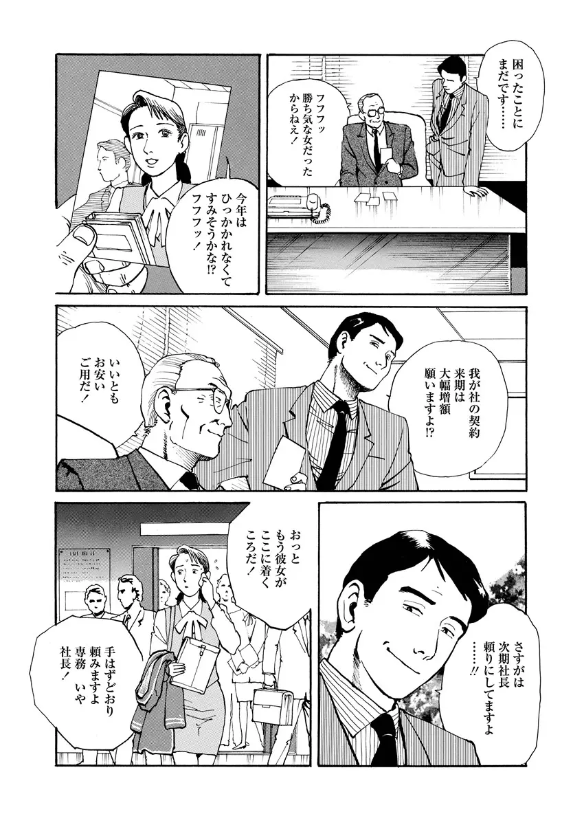 웹툰 이미지 81