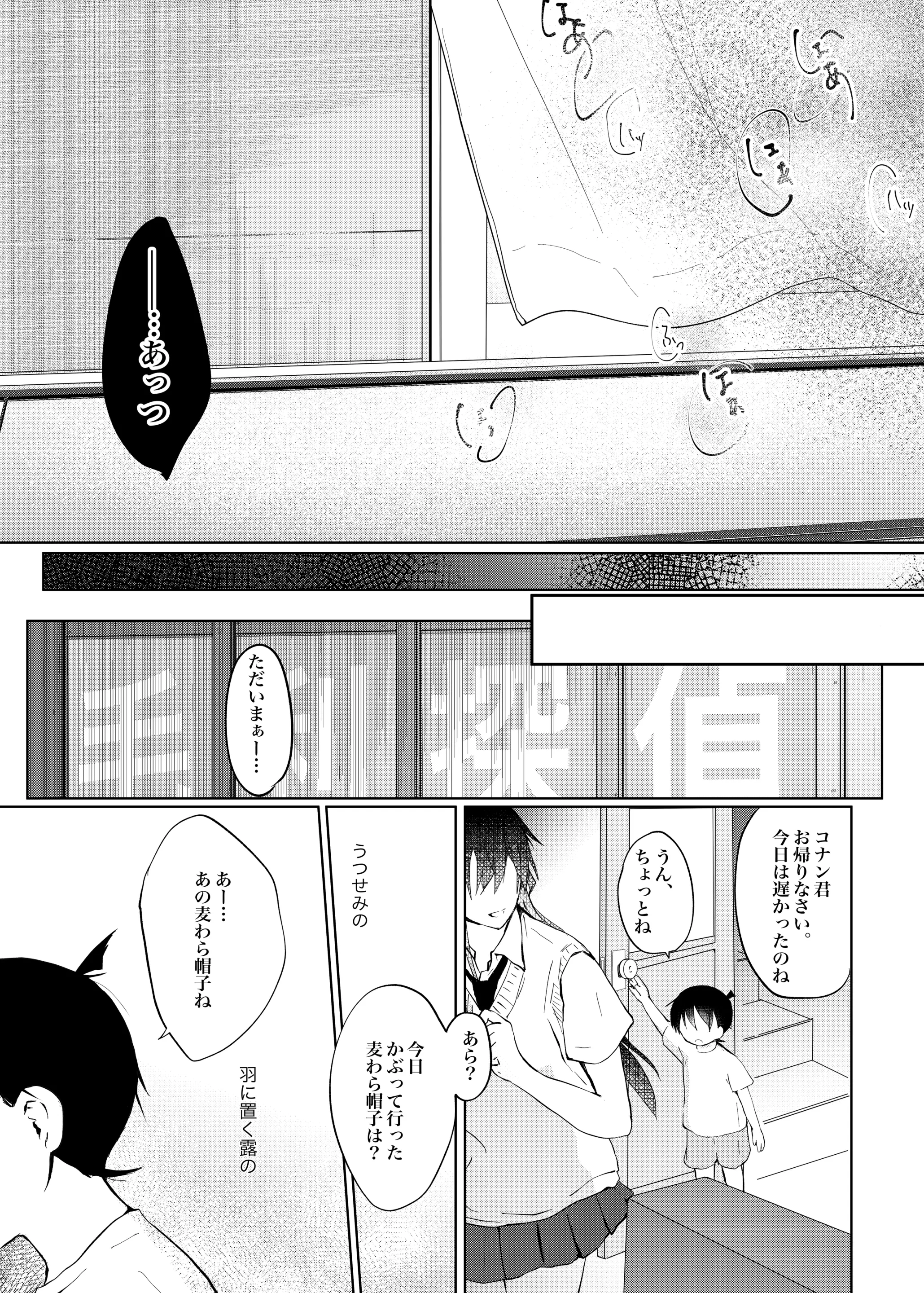 웹툰 이미지 31