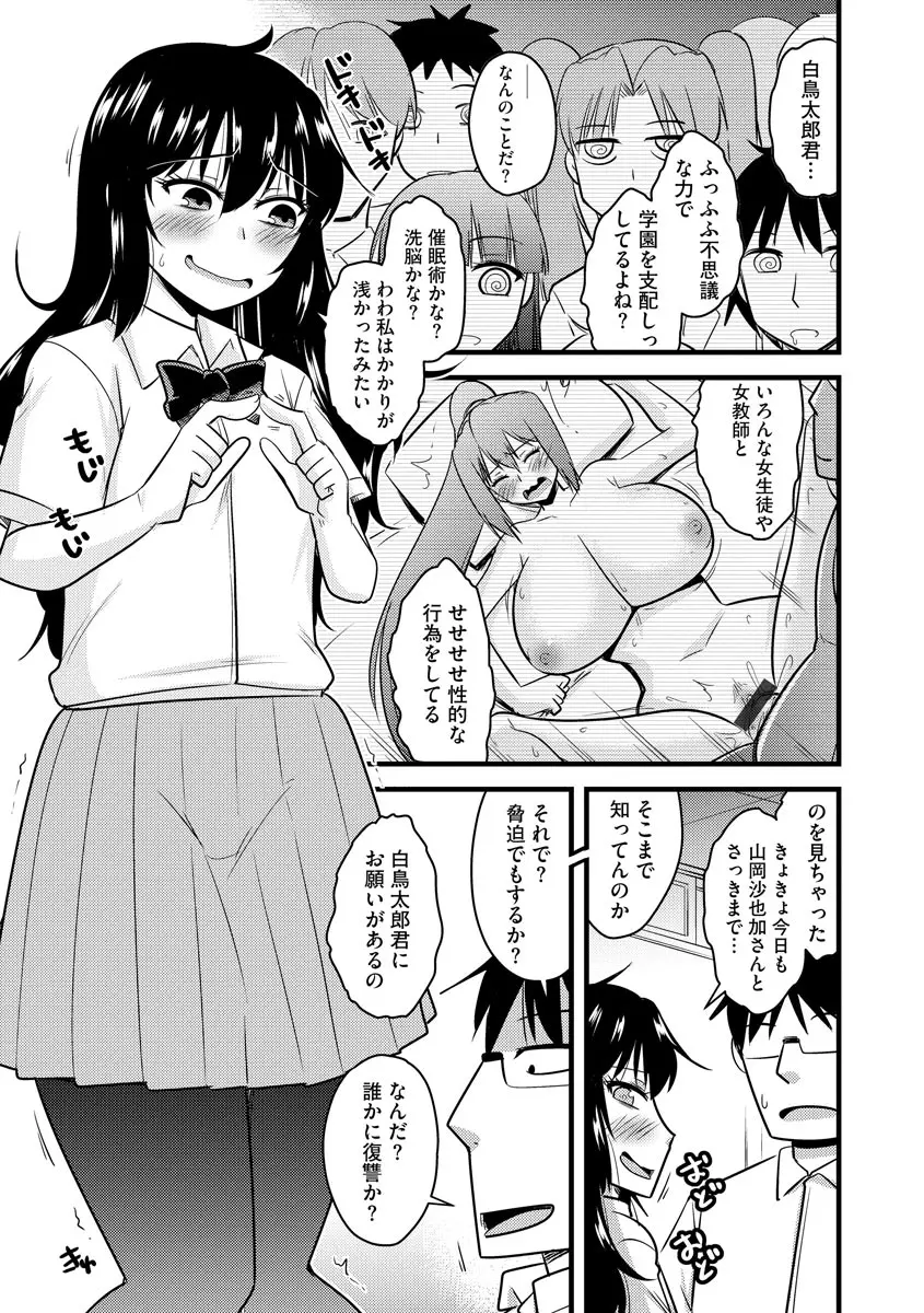 웹툰 이미지 86