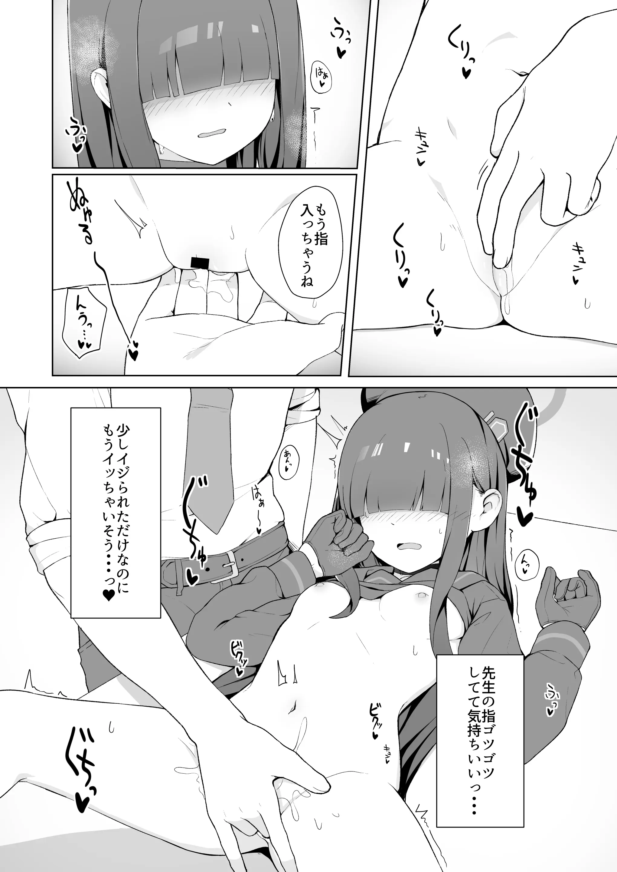 웹툰 이미지 5