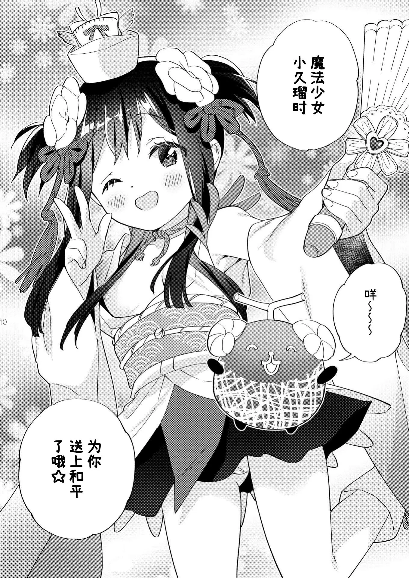 웹툰 이미지 8