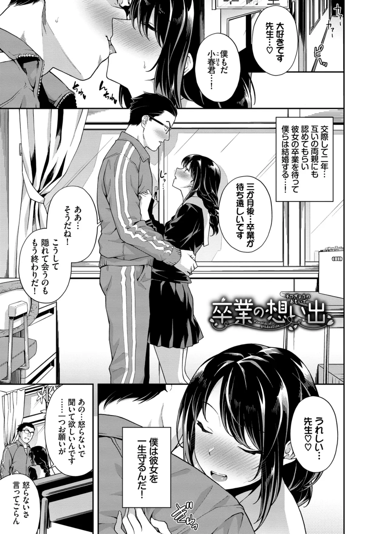 웹툰 이미지 164