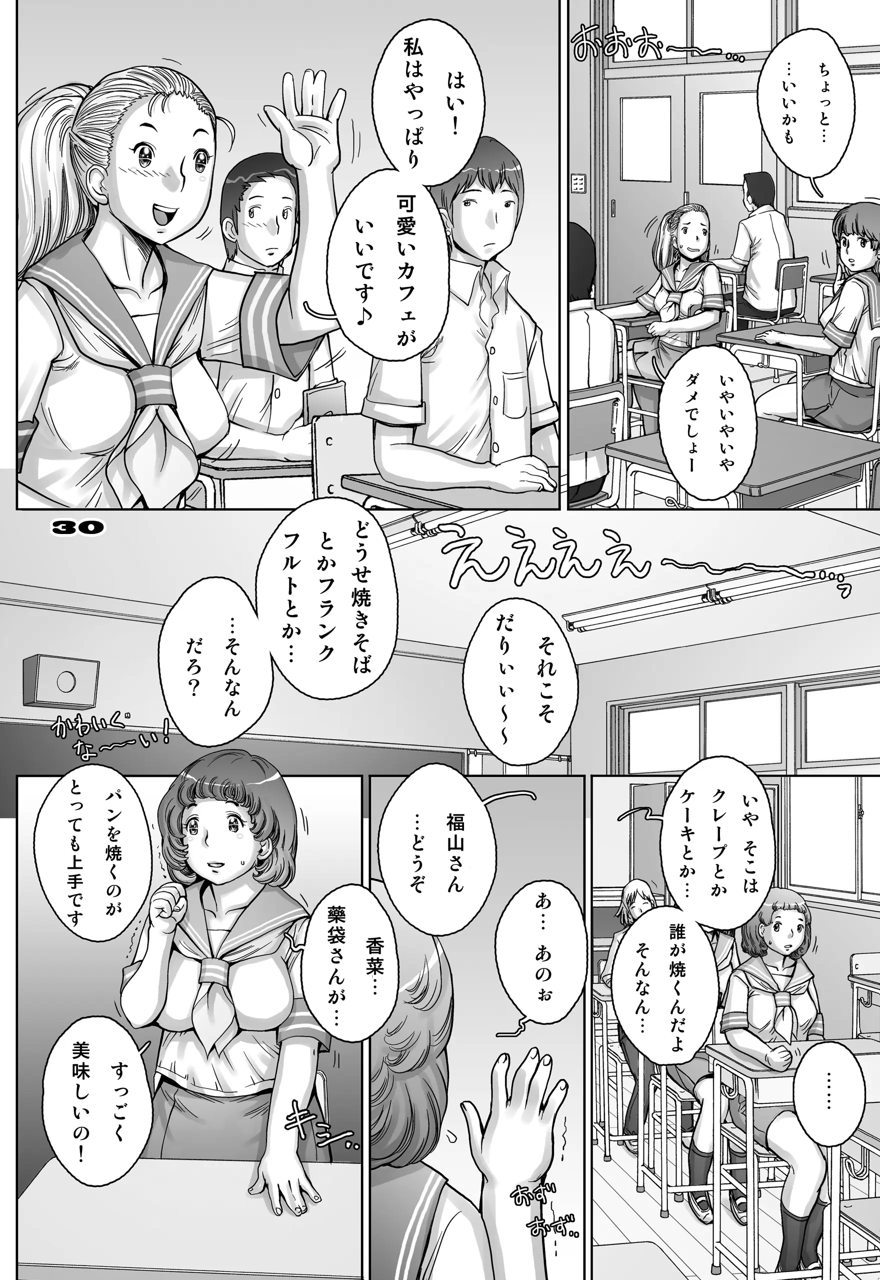 웹툰 이미지 29