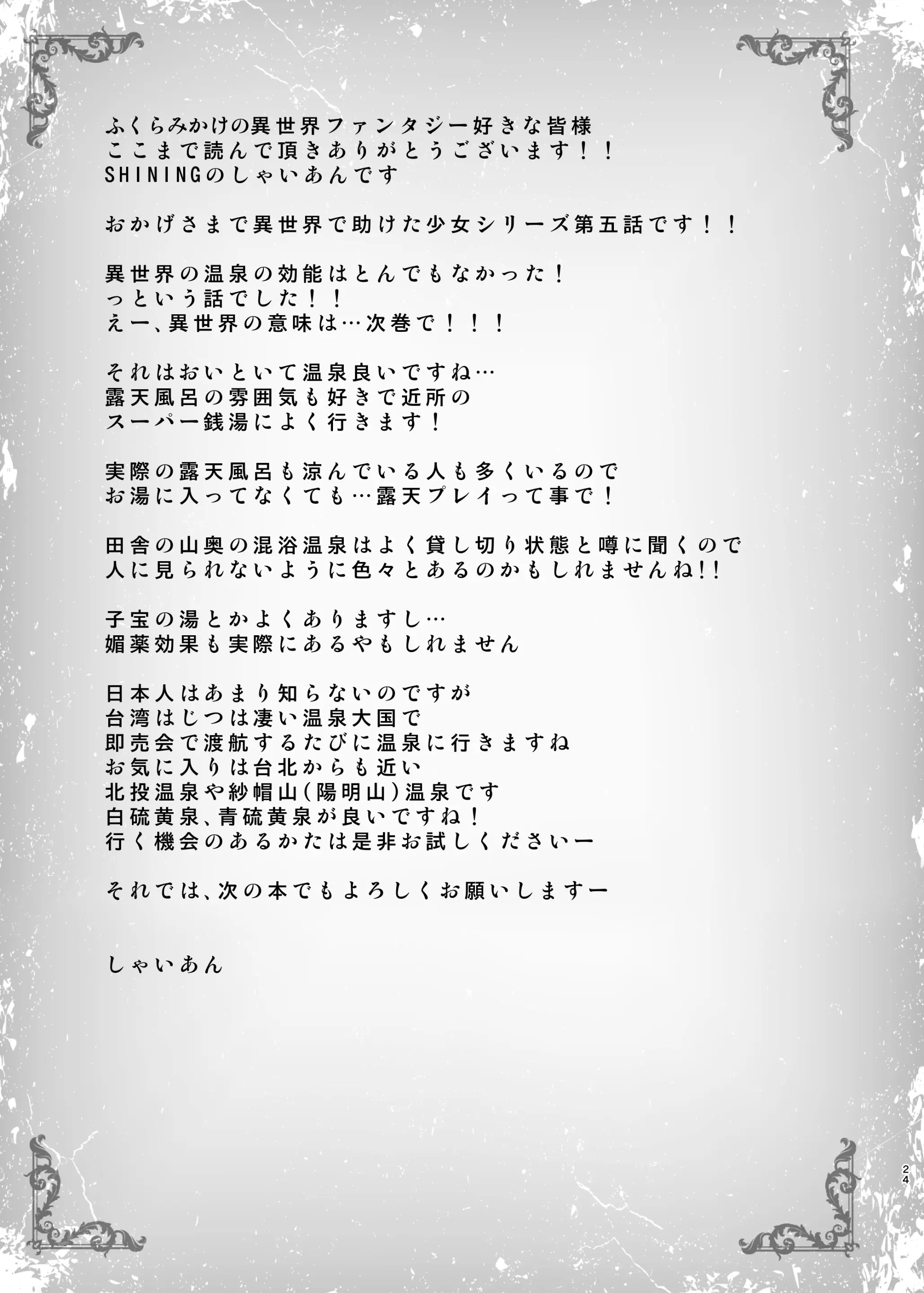 웹툰 이미지 23