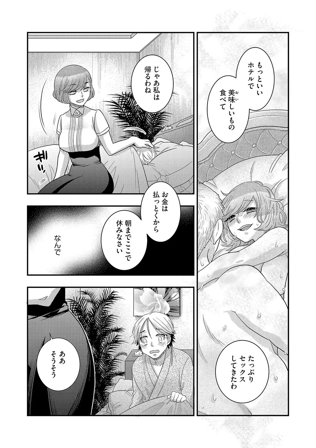 웹툰 이미지 129