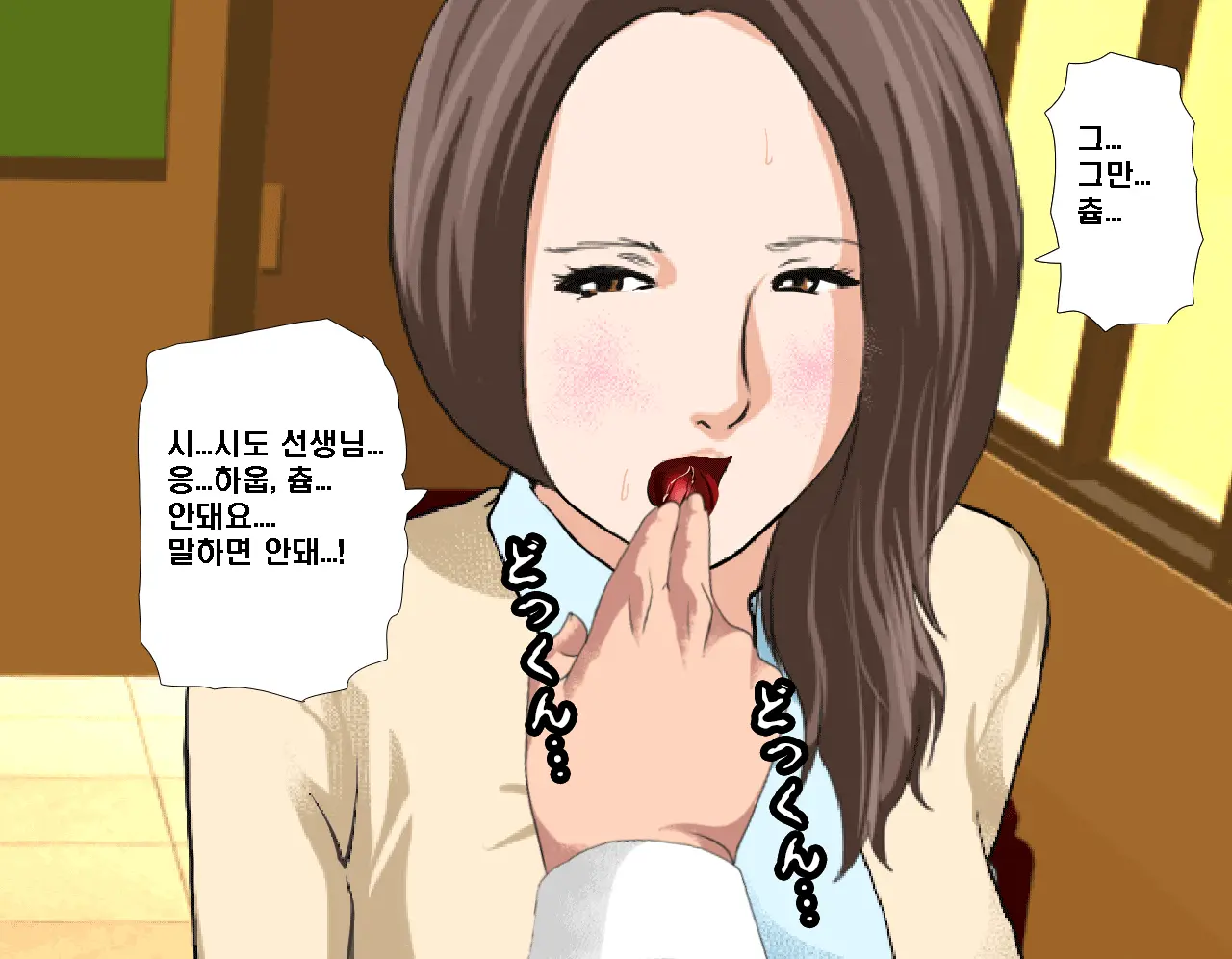 웹툰 이미지 205