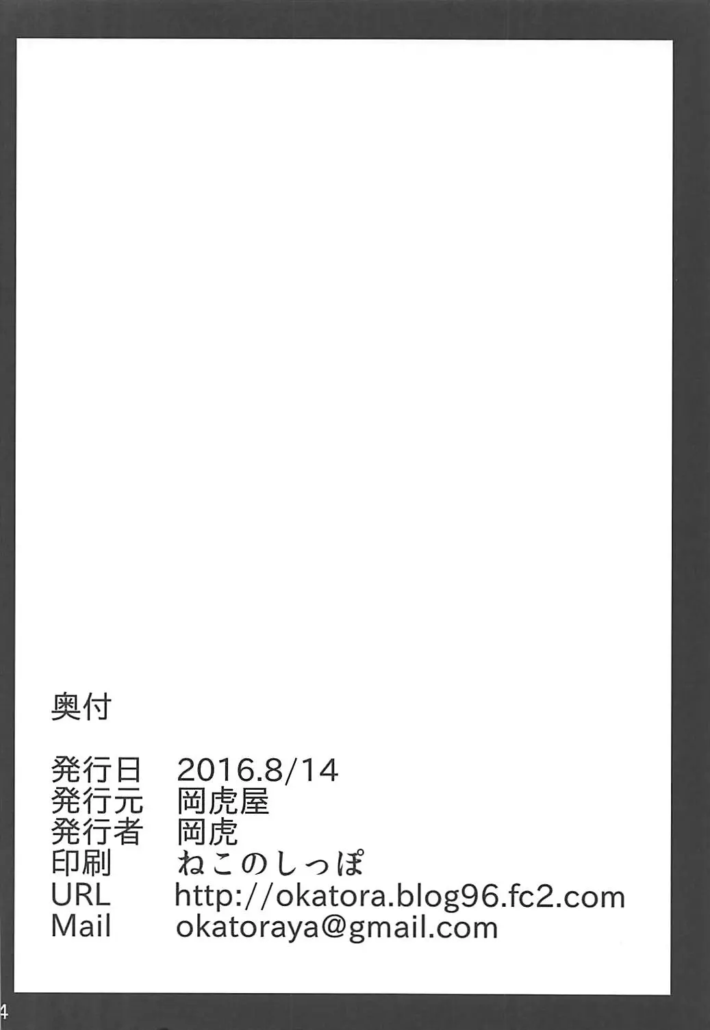 웹툰 이미지 32