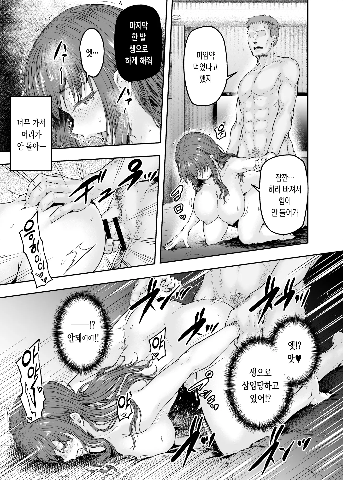웹툰 이미지 41