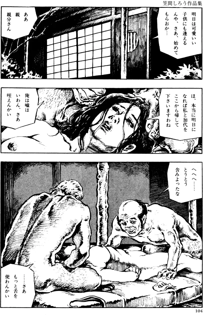 웹툰 이미지 72