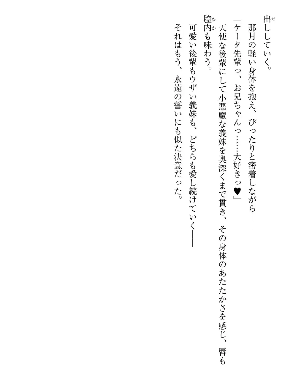 웹툰 이미지 242