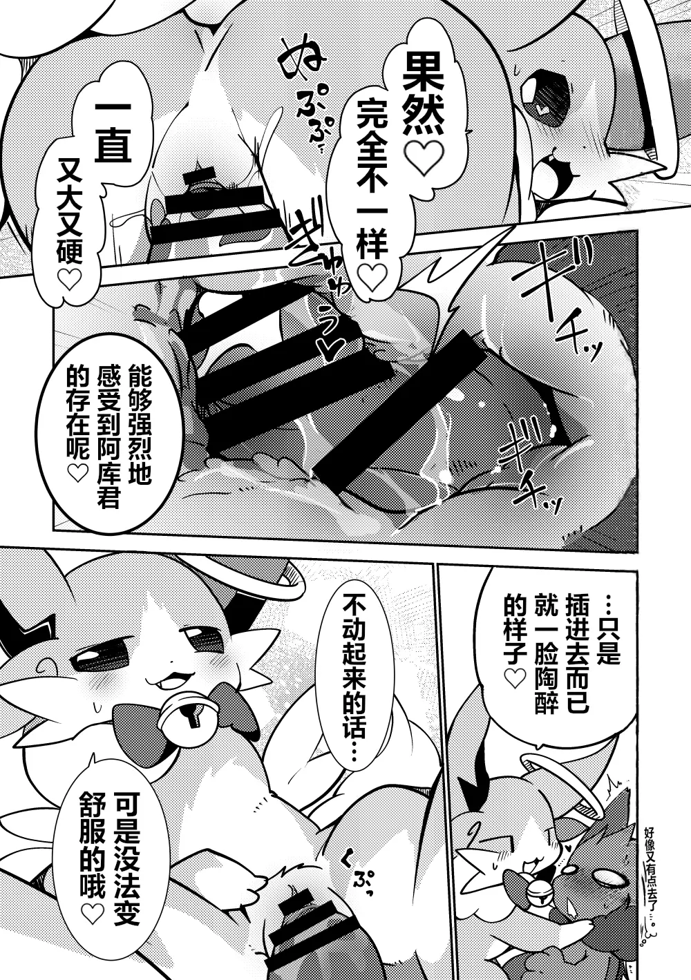 웹툰 이미지 25