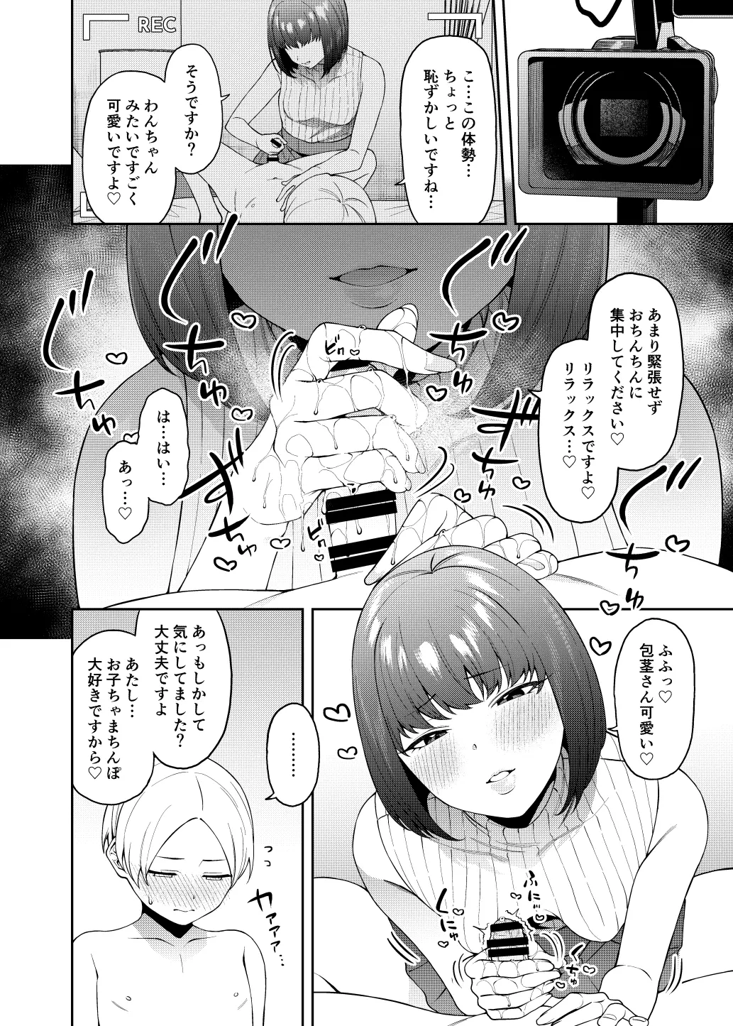 웹툰 이미지 10