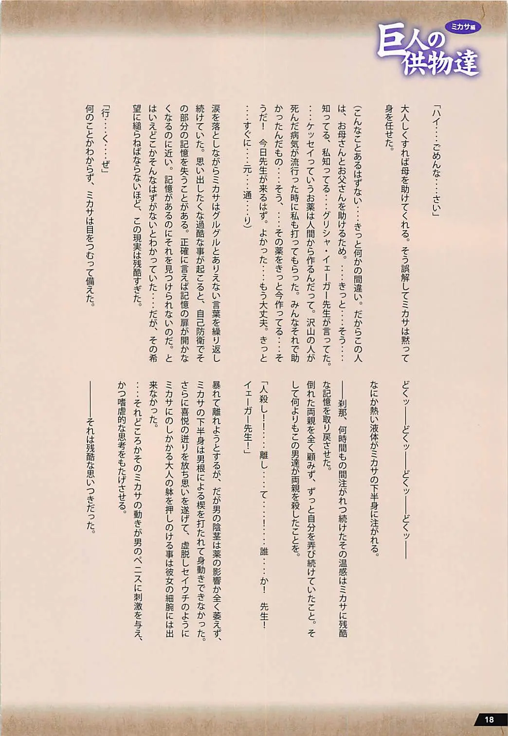 웹툰 이미지 16