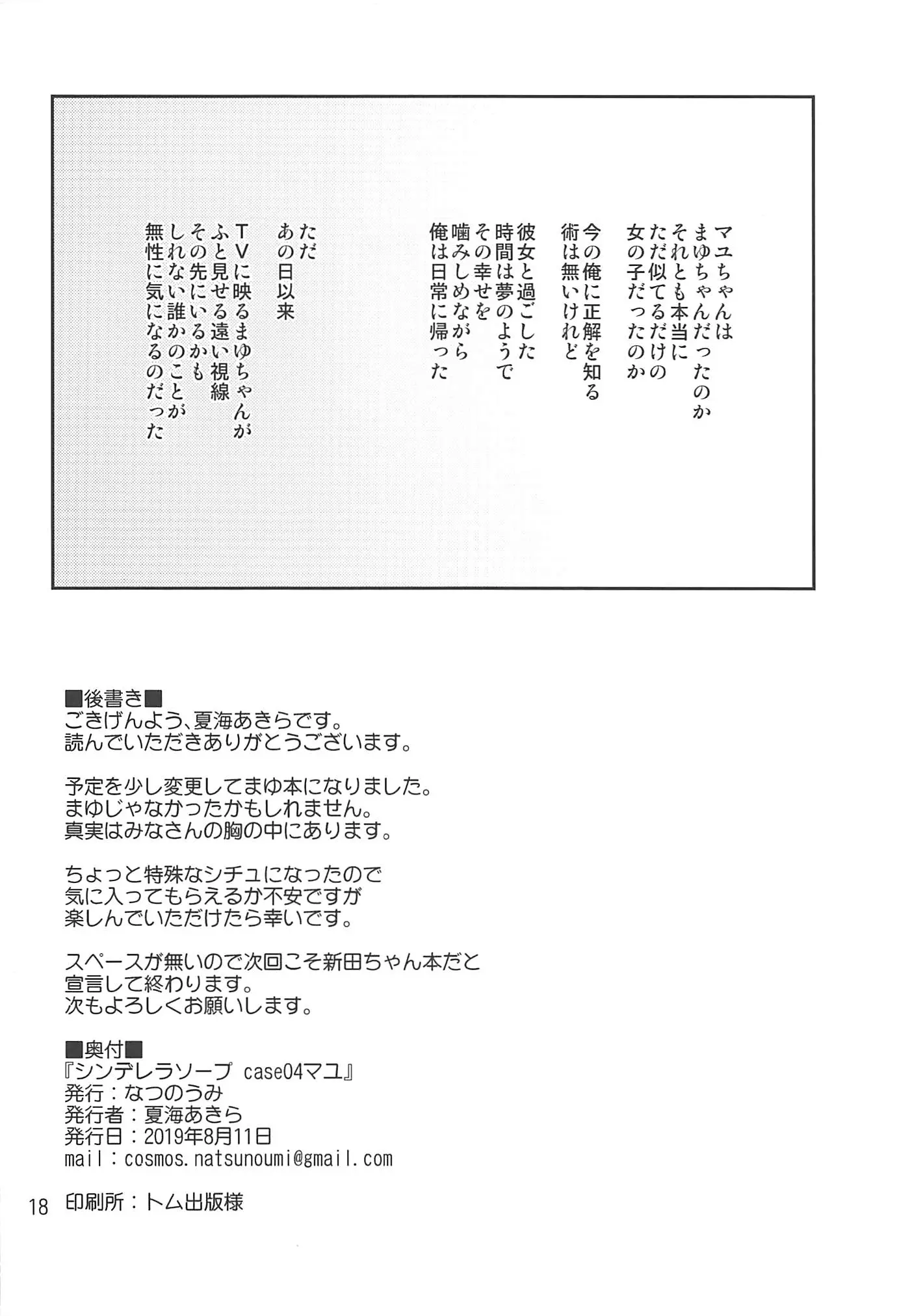 웹툰 이미지 16
