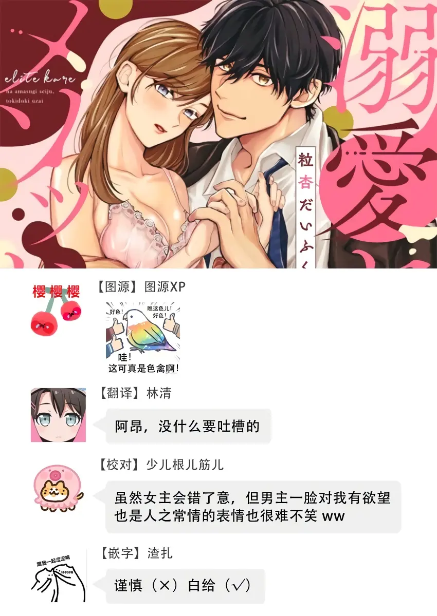 웹툰 이미지 63