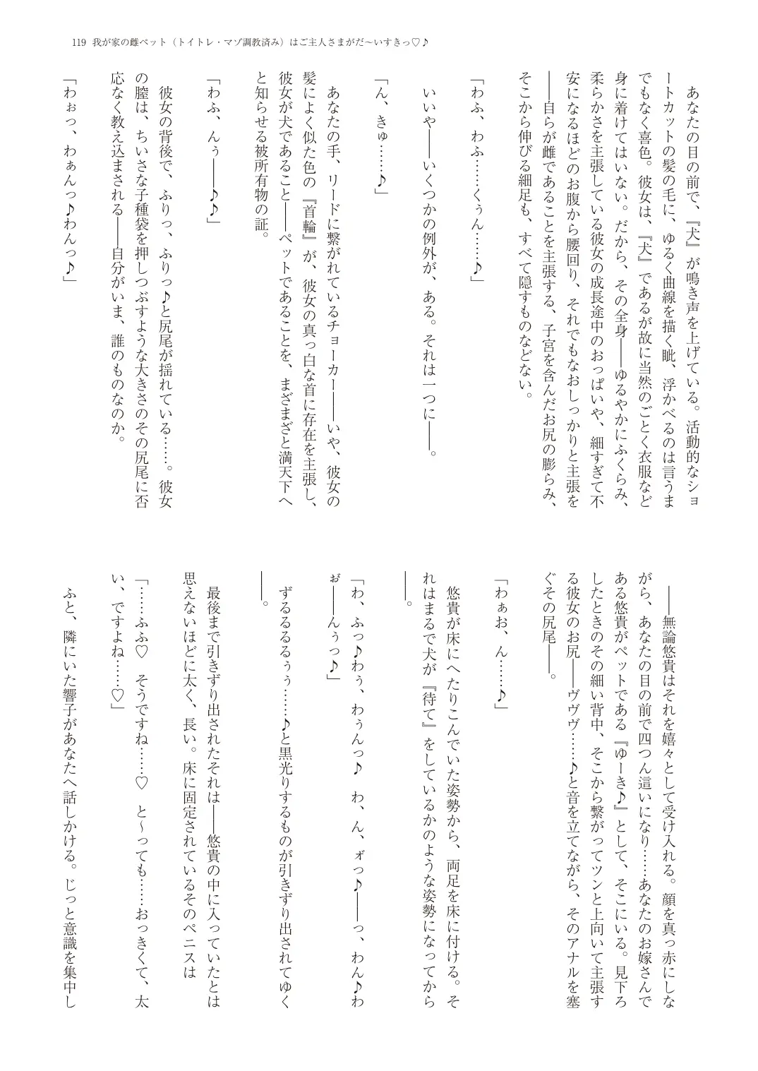 웹툰 이미지 121