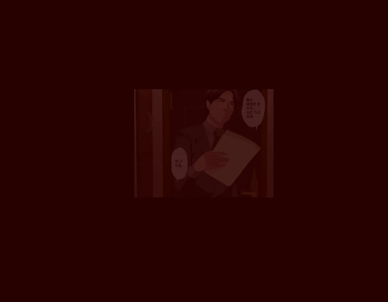 웹툰 이미지 164