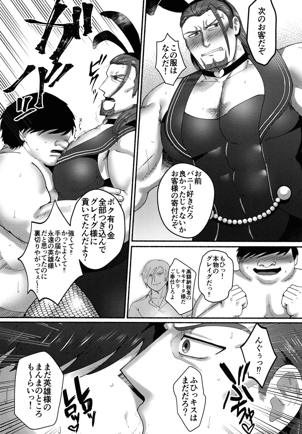웹툰 이미지 28