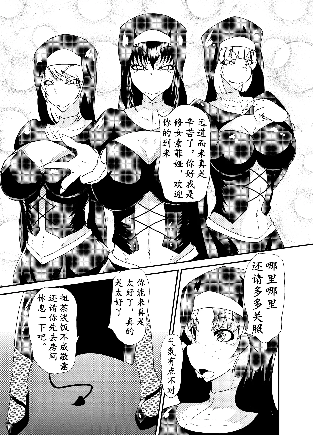 웹툰 이미지 6