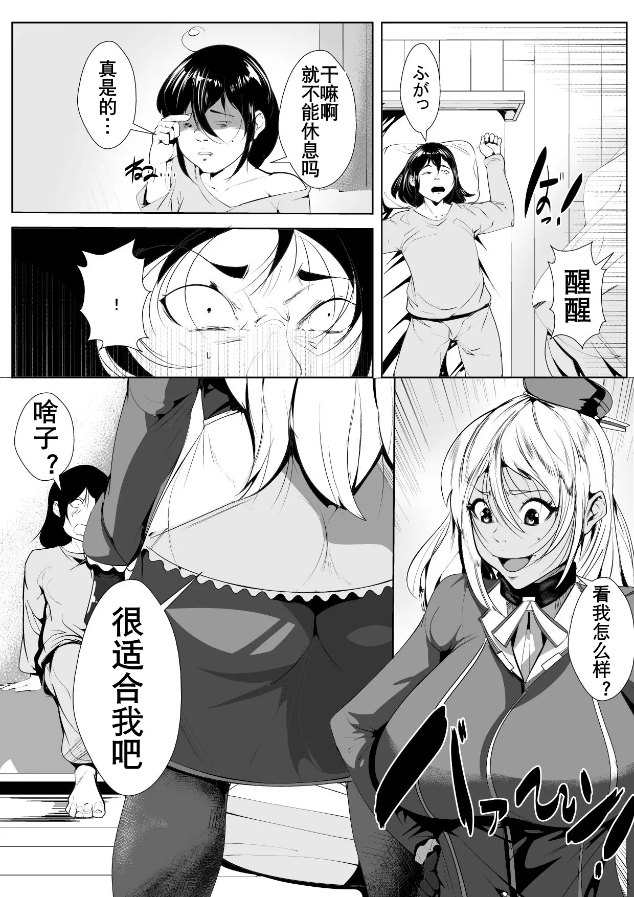 웹툰 이미지 6