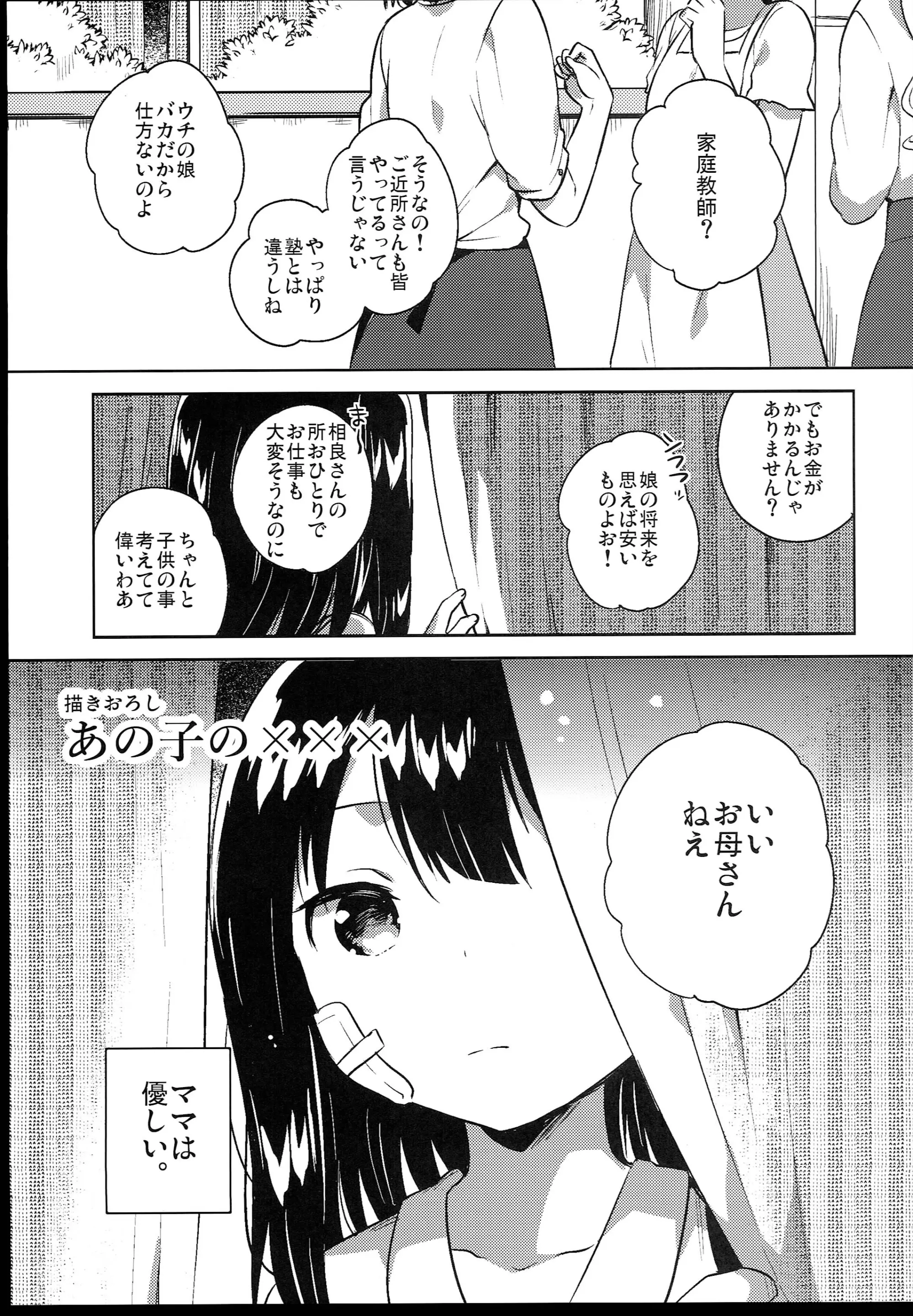 웹툰 이미지 128