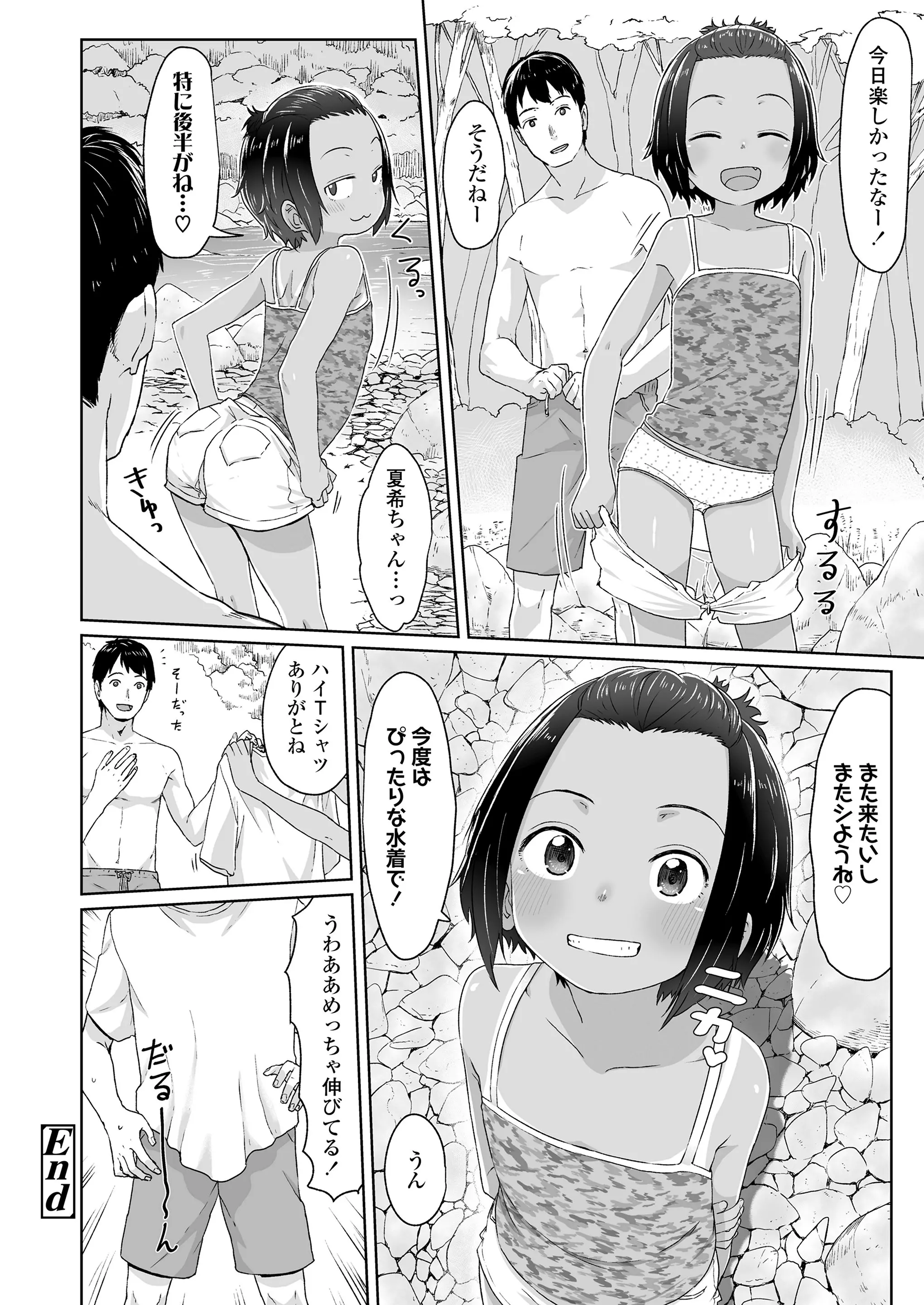 웹툰 이미지 61