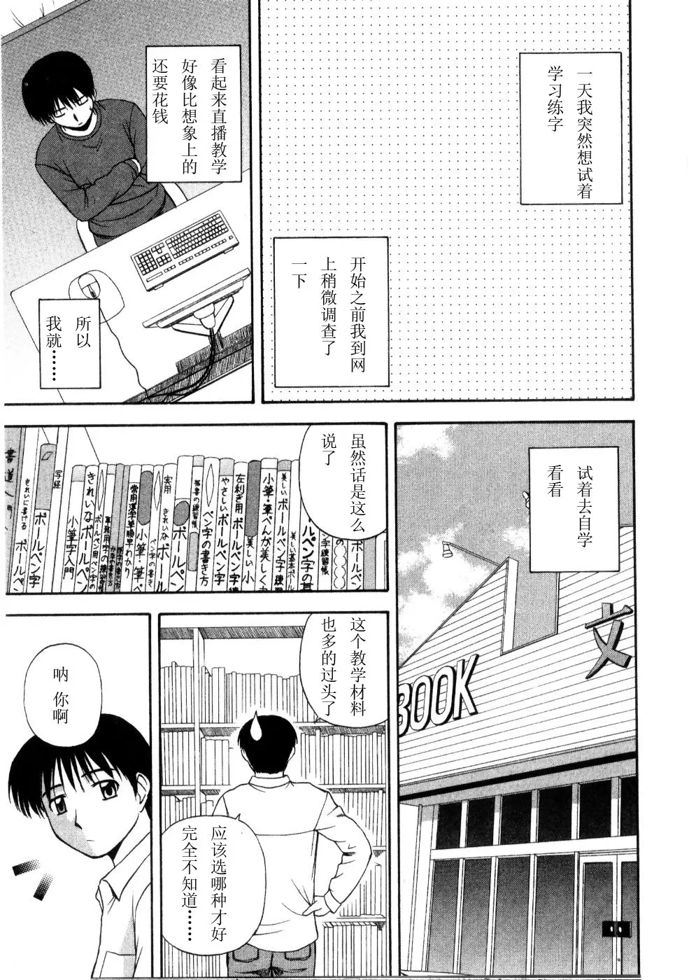 웹툰 이미지 6