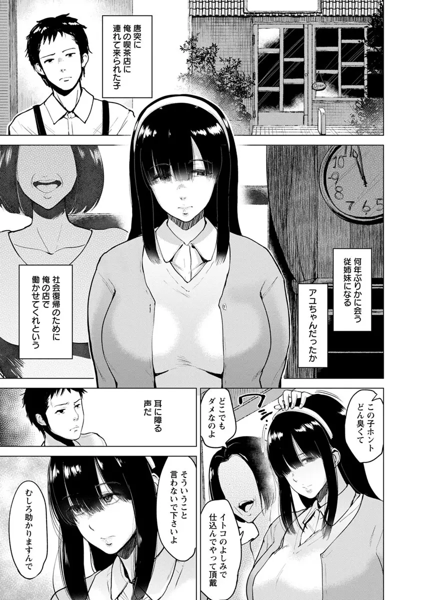 웹툰 이미지 160