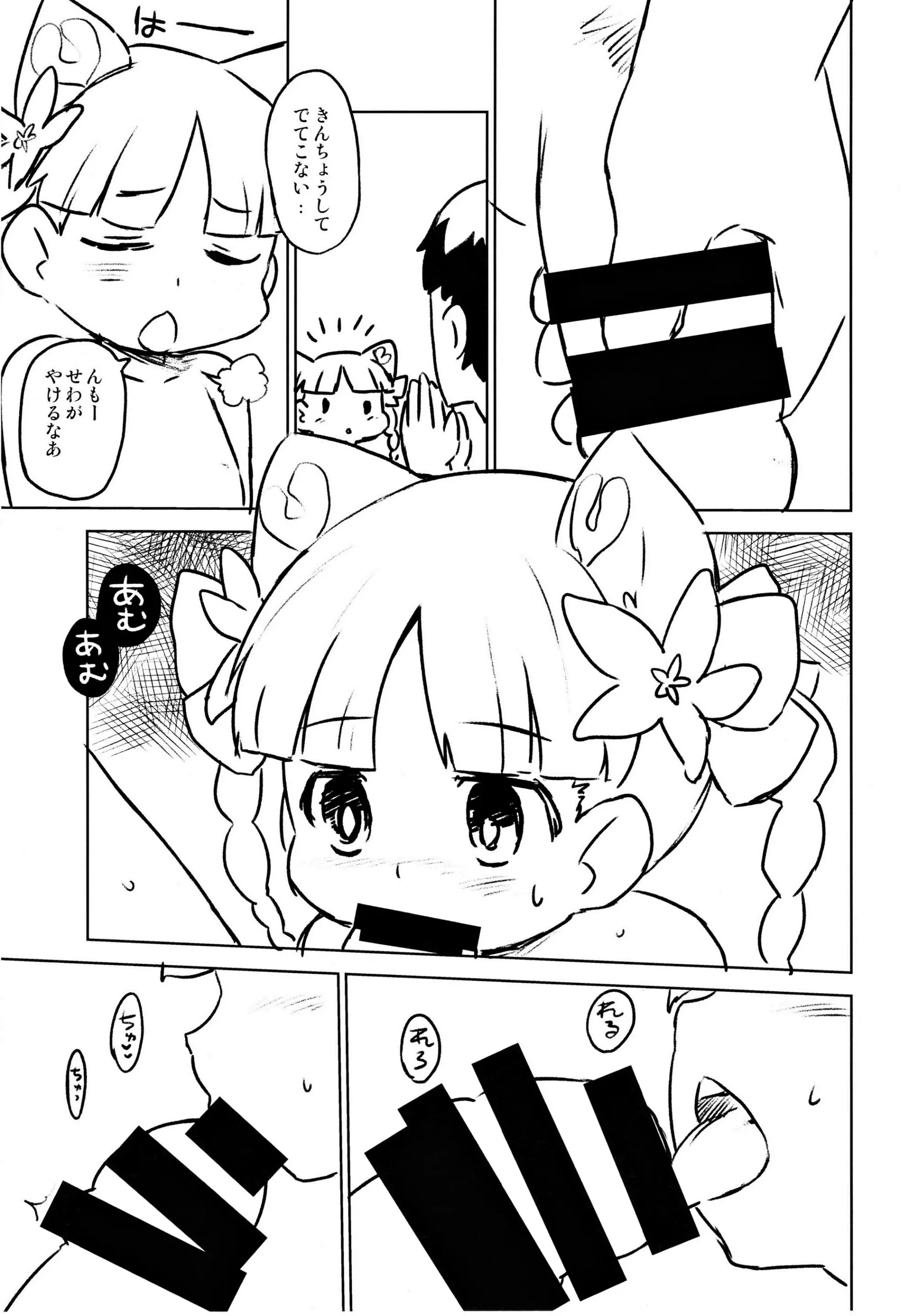 웹툰 이미지 17