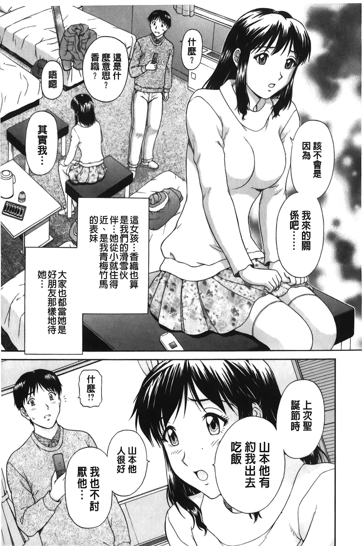 웹툰 이미지 105