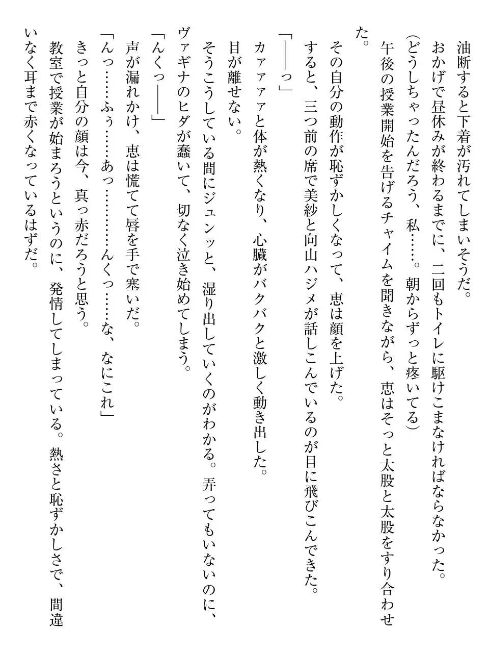 웹툰 이미지 34