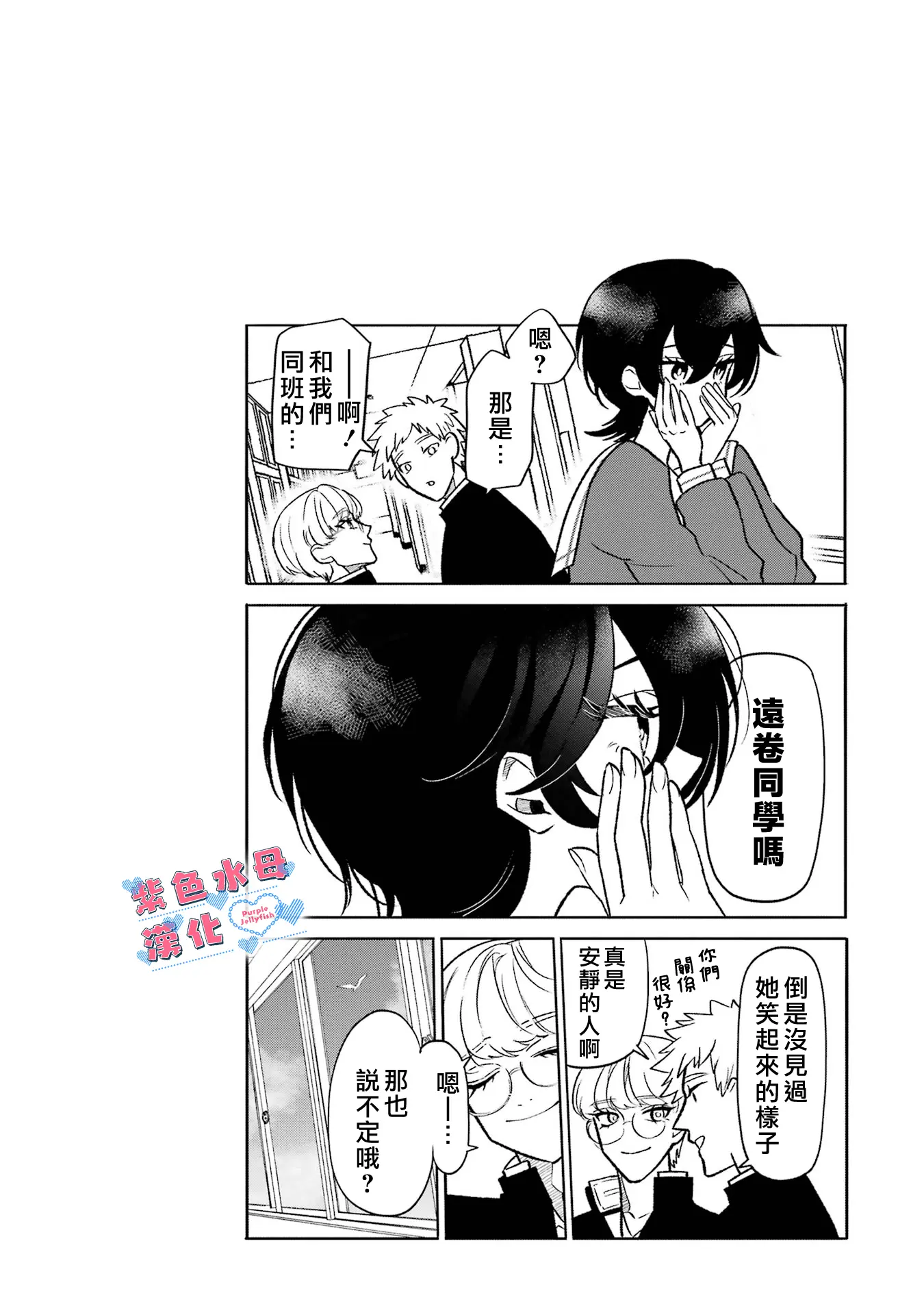 웹툰 이미지 21