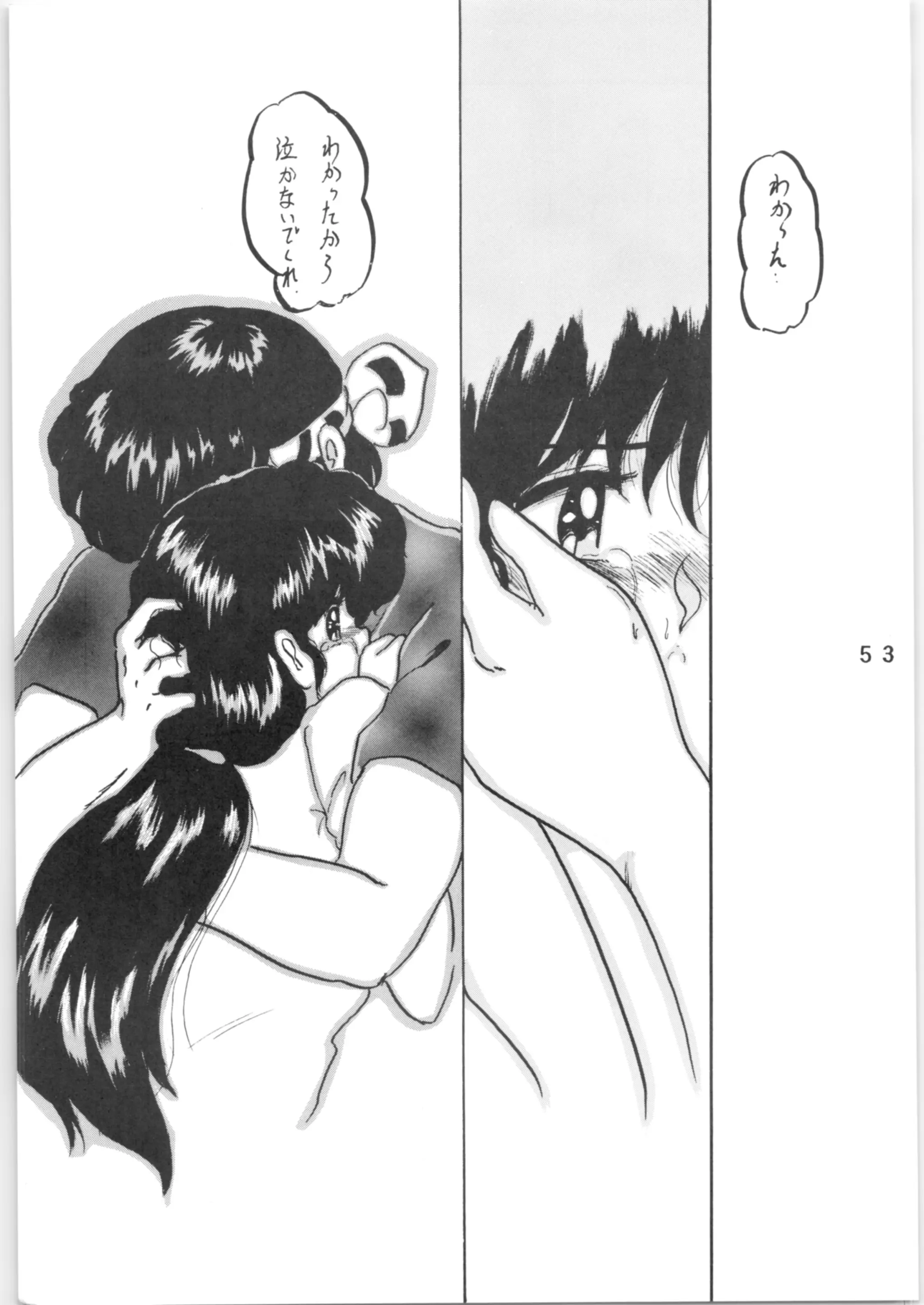 웹툰 이미지 52