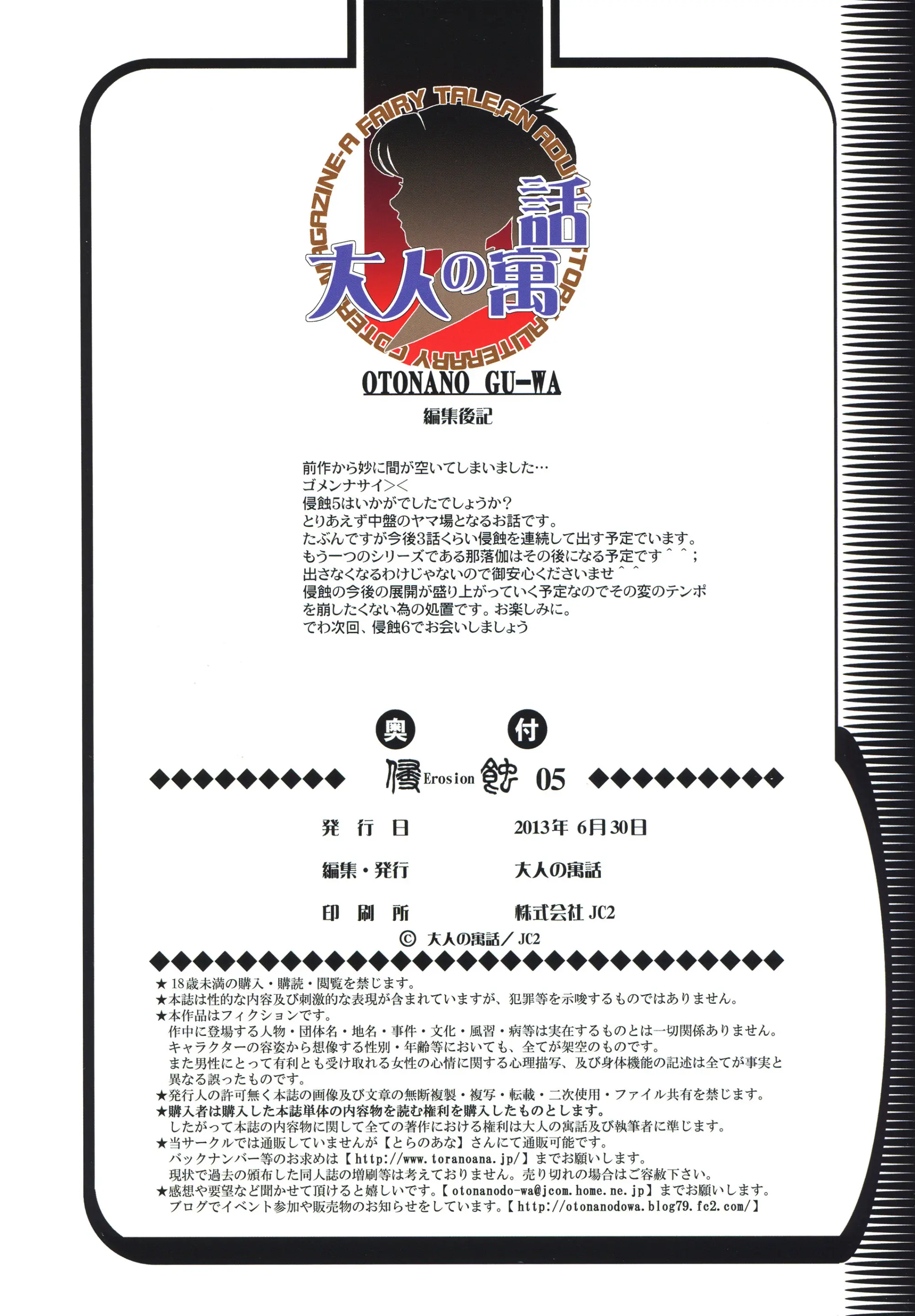 웹툰 이미지 24