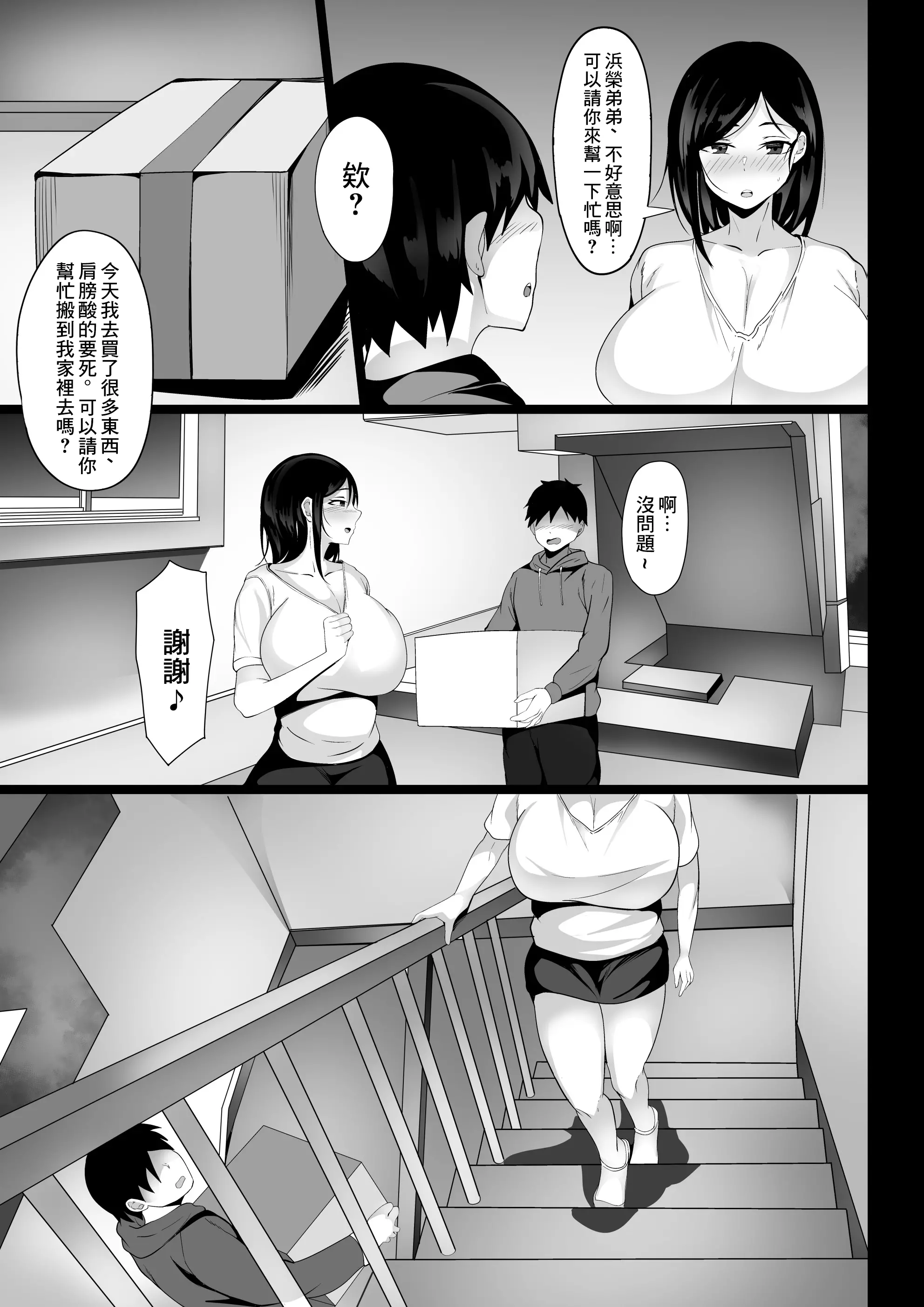 웹툰 이미지 5