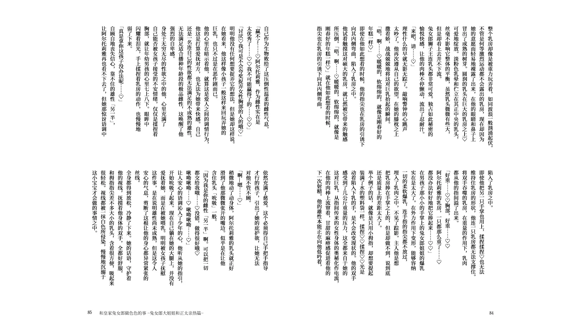 웹툰 이미지 43