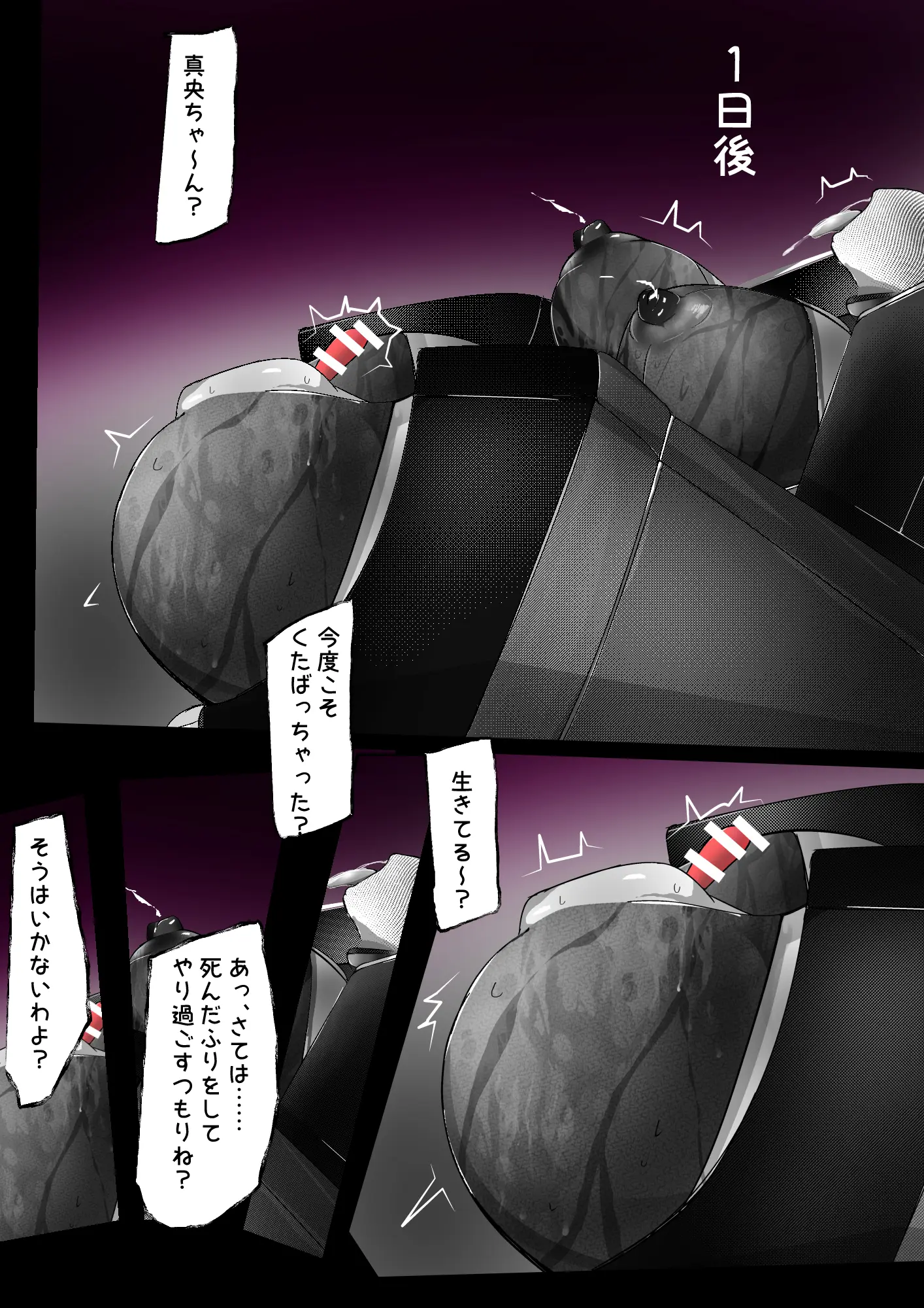 웹툰 이미지 79