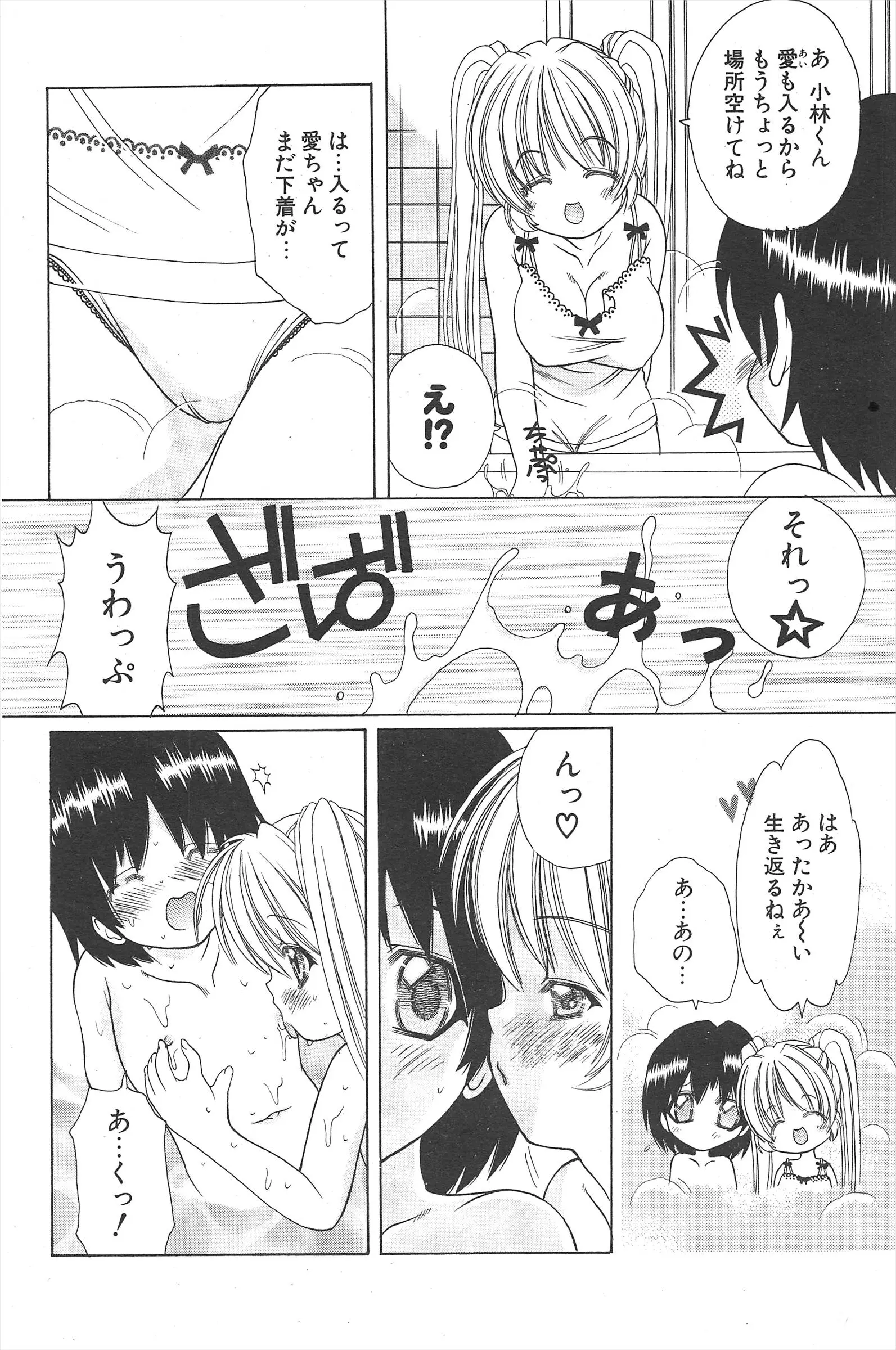 웹툰 이미지 107