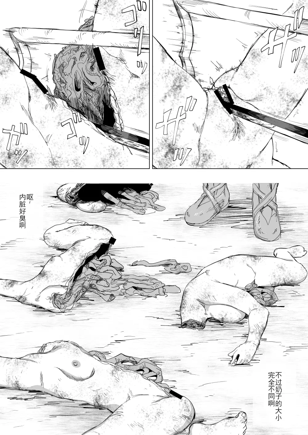 웹툰 이미지 30