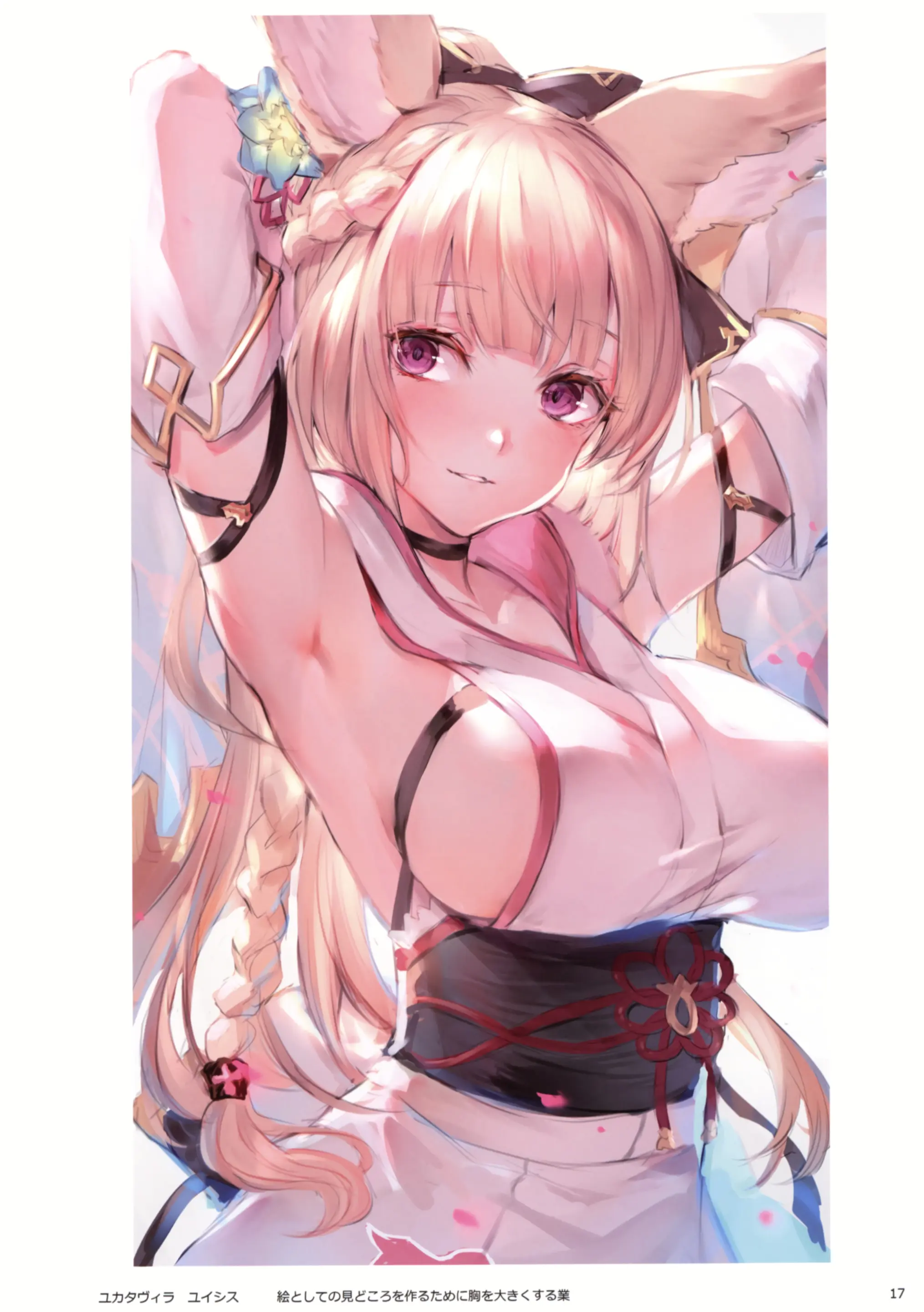 웹툰 이미지 384