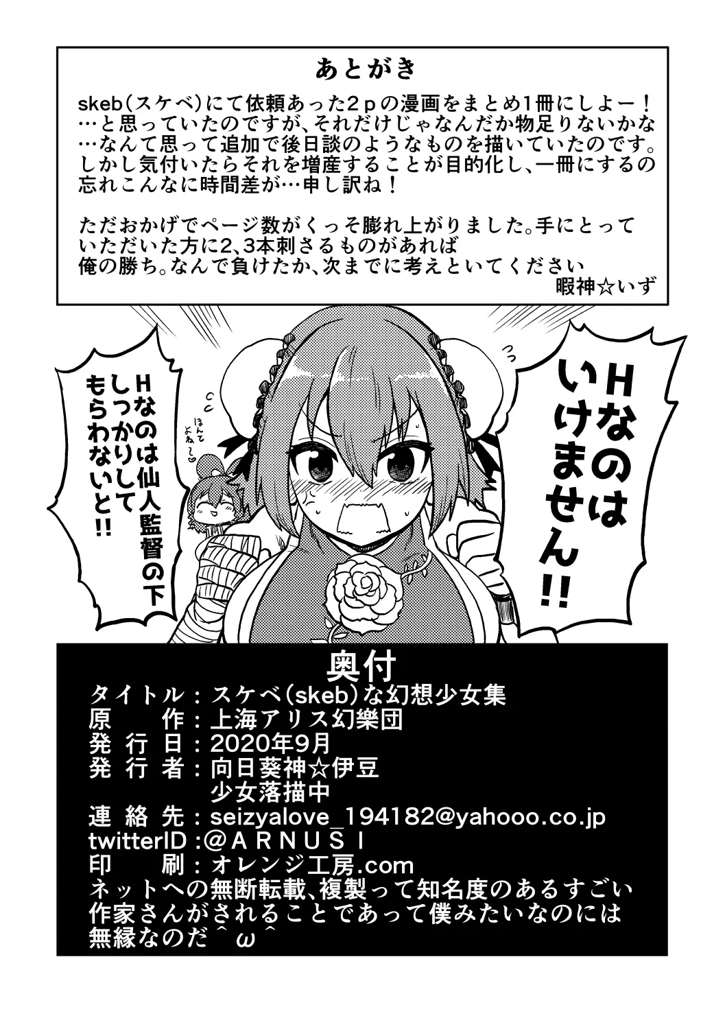 웹툰 이미지 81