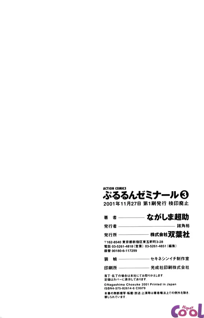웹툰 이미지 204
