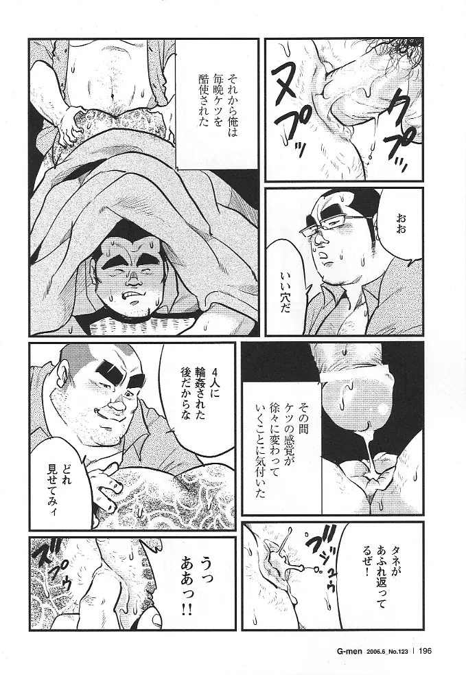 웹툰 이미지 11