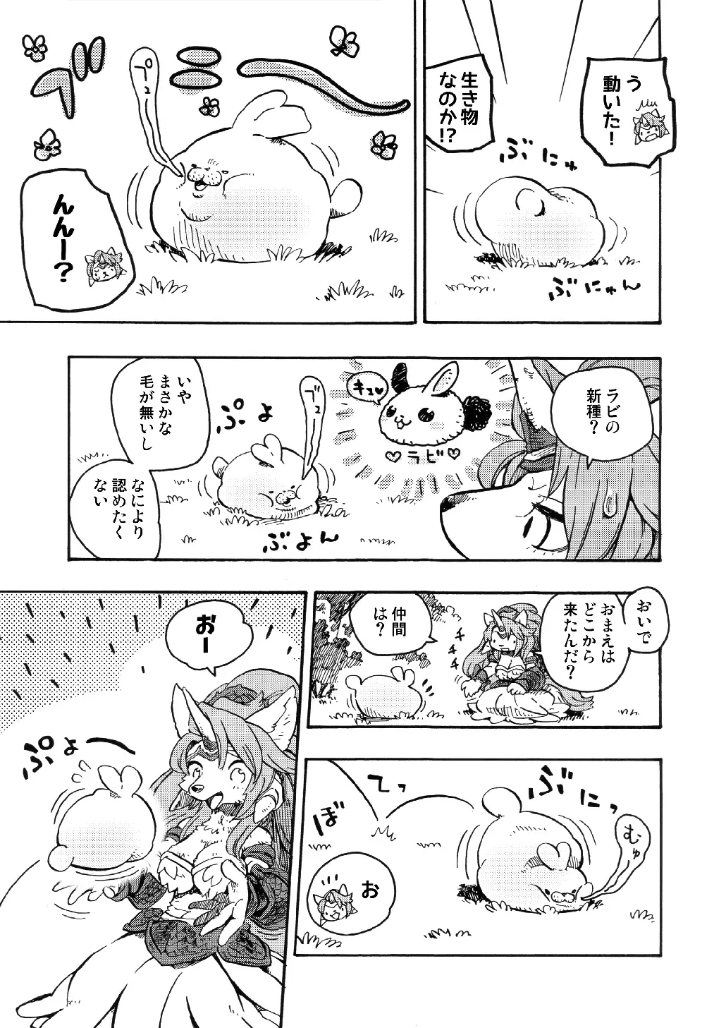 웹툰 이미지 12