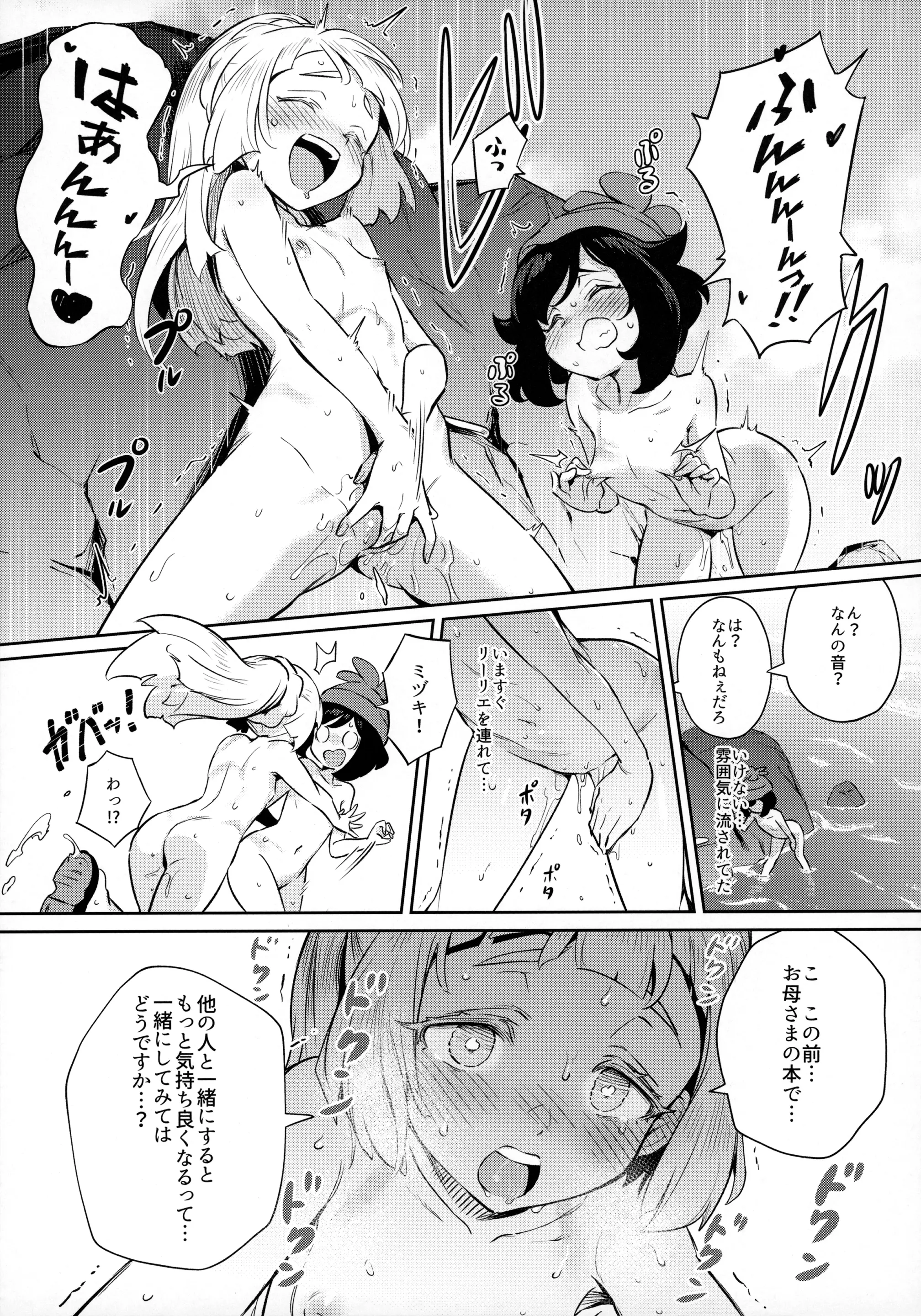 웹툰 이미지 20