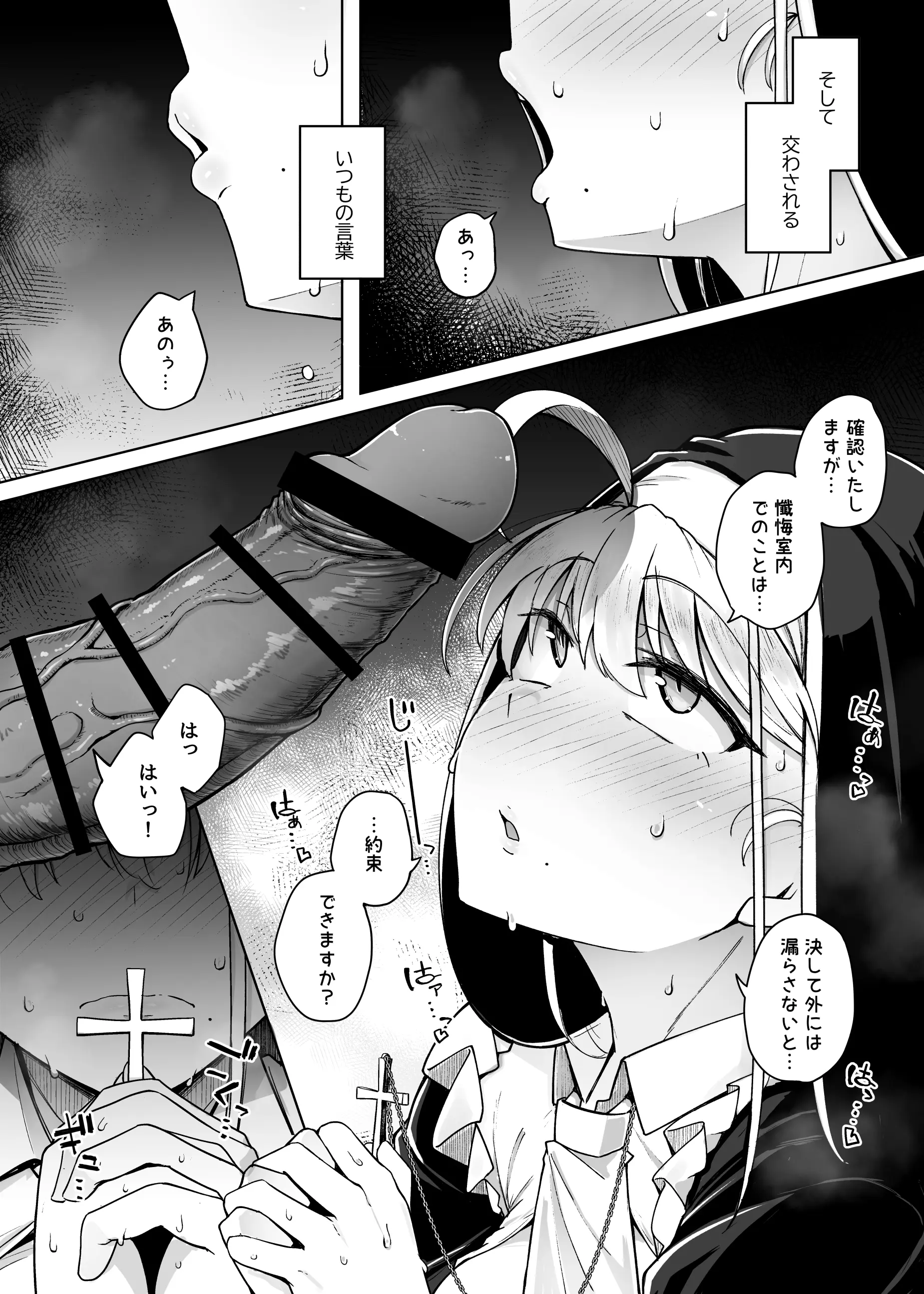웹툰 이미지 13